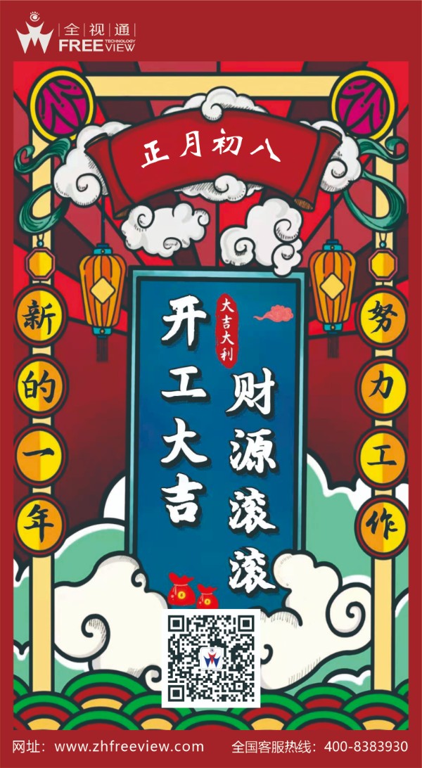 8_gaitubao_600x1092.jpg