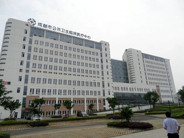 四川省成都市公共衛(wèi)生臨床醫(yī)療中心-600.jpg